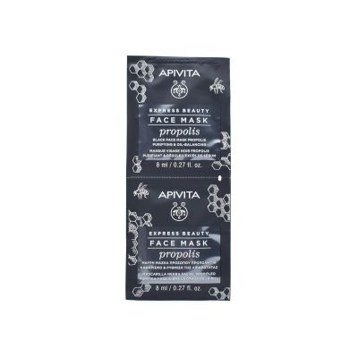 Apivita Express Beauty Black Face Mask Propolis   2x8ml