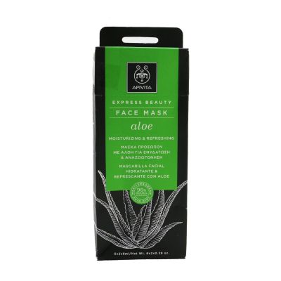 Apivita Express Beauty Face Mask Aloe   2x8ml 