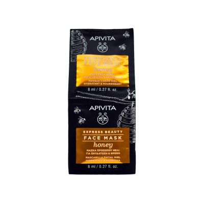 Apivita Express Face Mask Honey    2x8ml