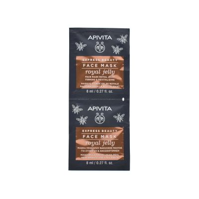 Apivita Express Face Mask Royal Jelly    2x8ml