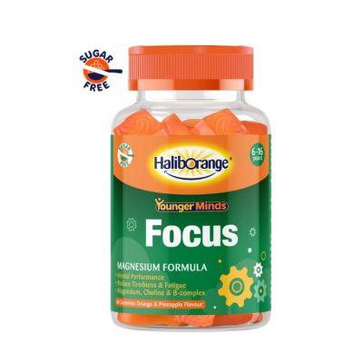 Haliborange YoungerMinds Focus x 60 Gummies