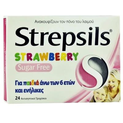 Strepsils Strawberry Sugar Free x 24 Lozenges