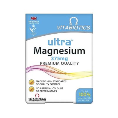 Vitabiotics Ultra Magnesium 375mg x 60 Tablets