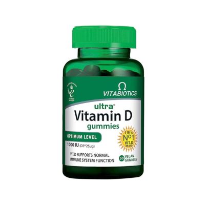 Vitabiotics Ultra Vitamin D x 50 Gummies