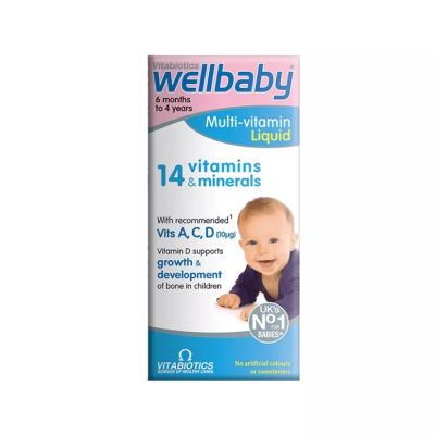 Vitabiotics Wellbaby Multivitamin Liquid, 150ml